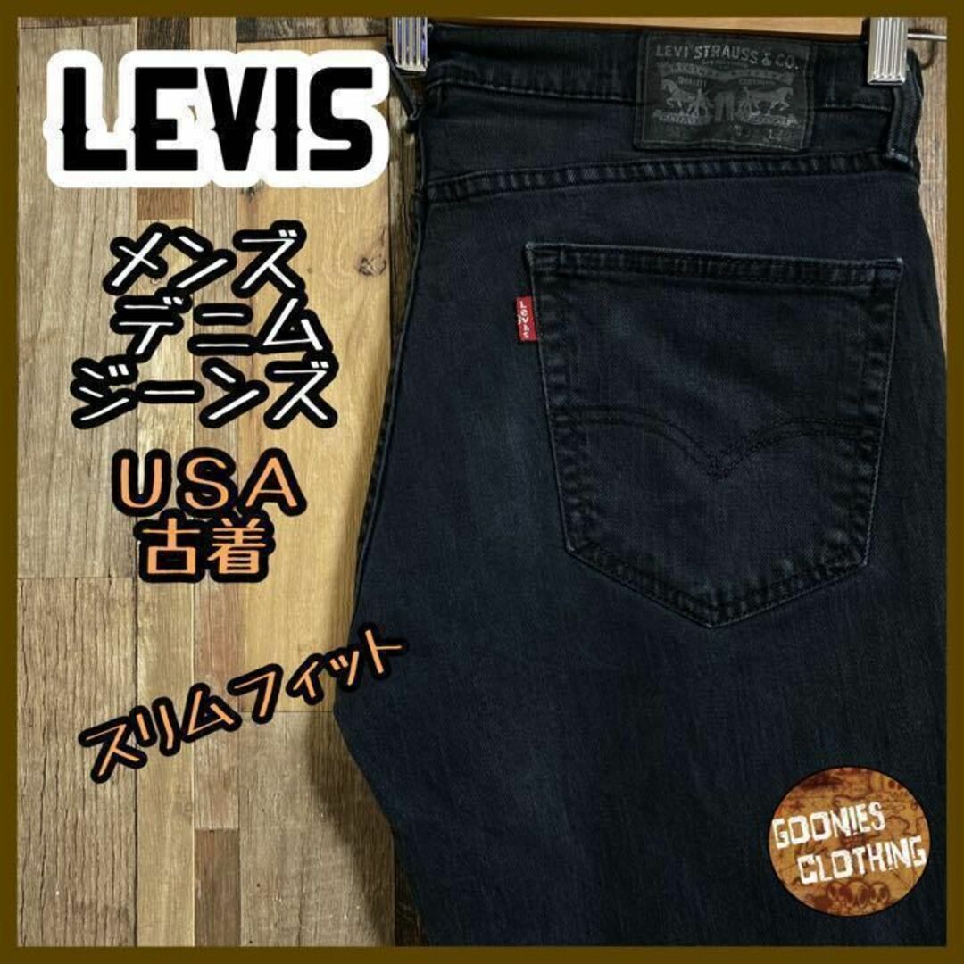 リーバイス デニム ジーンズ　levis 511 MADE IN USA タグ有