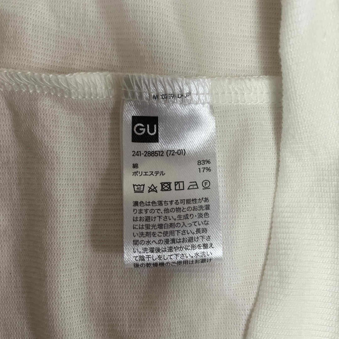 GU(ジーユー)のGU 肩出しトップス ホワイト レディースのトップス(シャツ/ブラウス(半袖/袖なし))の商品写真