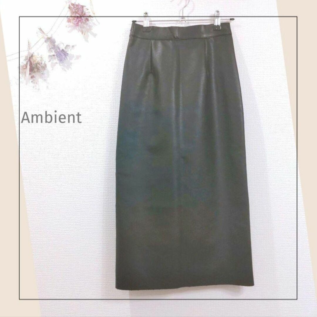 AMBIENT(アンビエント)のAmbient／アンビエント／S／フェイクレザー　バックスリットミディ丈スカート レディースのスカート(ロングスカート)の商品写真