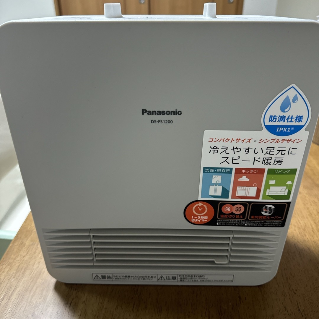 Panasonic(パナソニック)のパナソニック セラミックファンヒーター DS-FS1200 スマホ/家電/カメラの冷暖房/空調(ファンヒーター)の商品写真