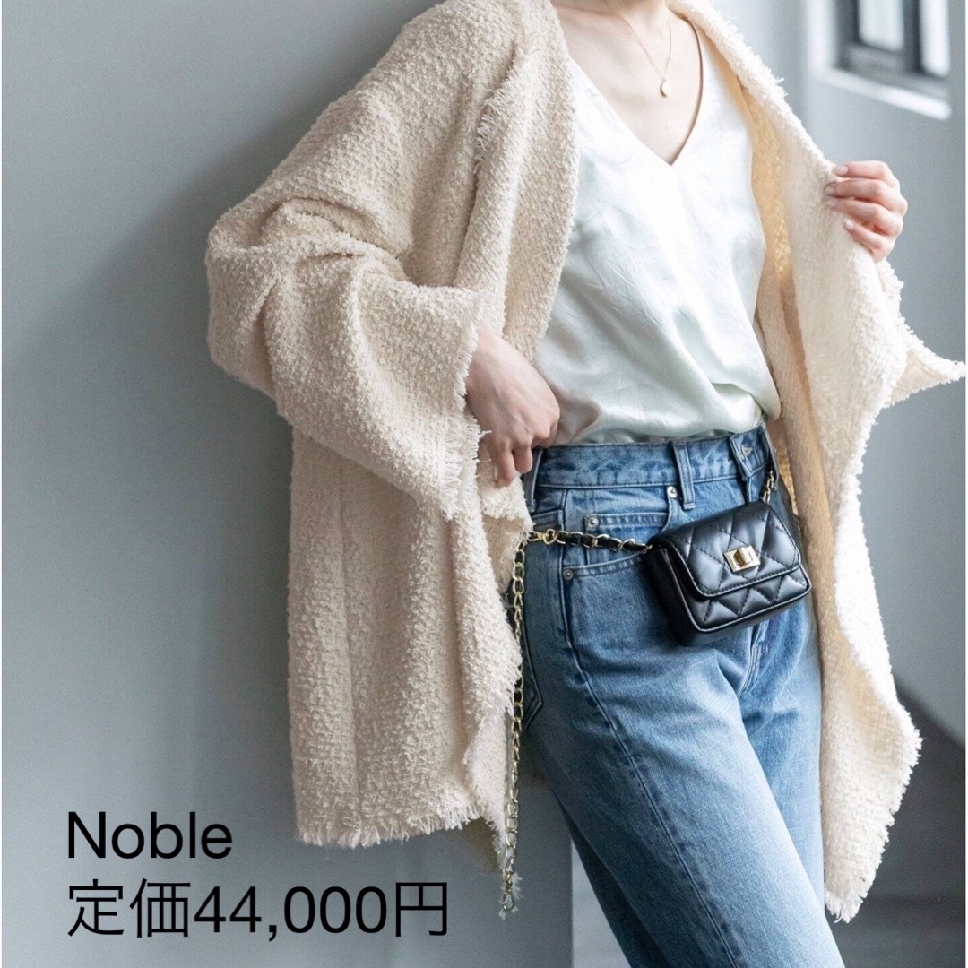 Noble(ノーブル)のNOBLE  美品  ESTREMAツイードドレープジャケット 日本製 白 羽織 レディースのジャケット/アウター(ノーカラージャケット)の商品写真