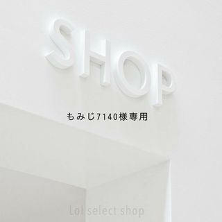 33ページ目 - チャームの通販 1,020,000点以上 | チャームを買うならラクマ