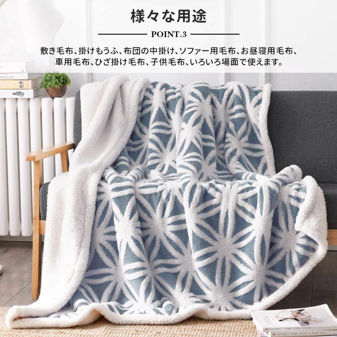 KAWAHOME 二枚合わせ 毛布 セミダブル 160X200cm 冬用 発熱 の通販 by