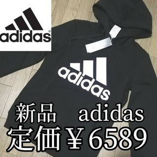 アディダス(adidas)の新品　アディダス　レディース　プルオーバーパーカー　Mサイズ　秋冬　黒　ブラック(パーカー)