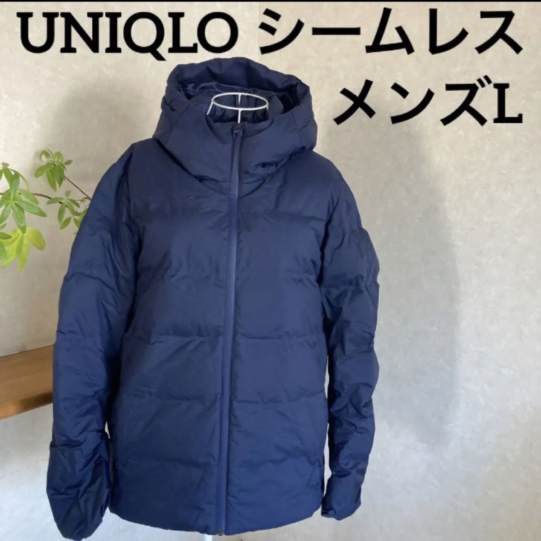 UNIQLOユニクロウルトラライトダウンシームレスパーカージャケット ...