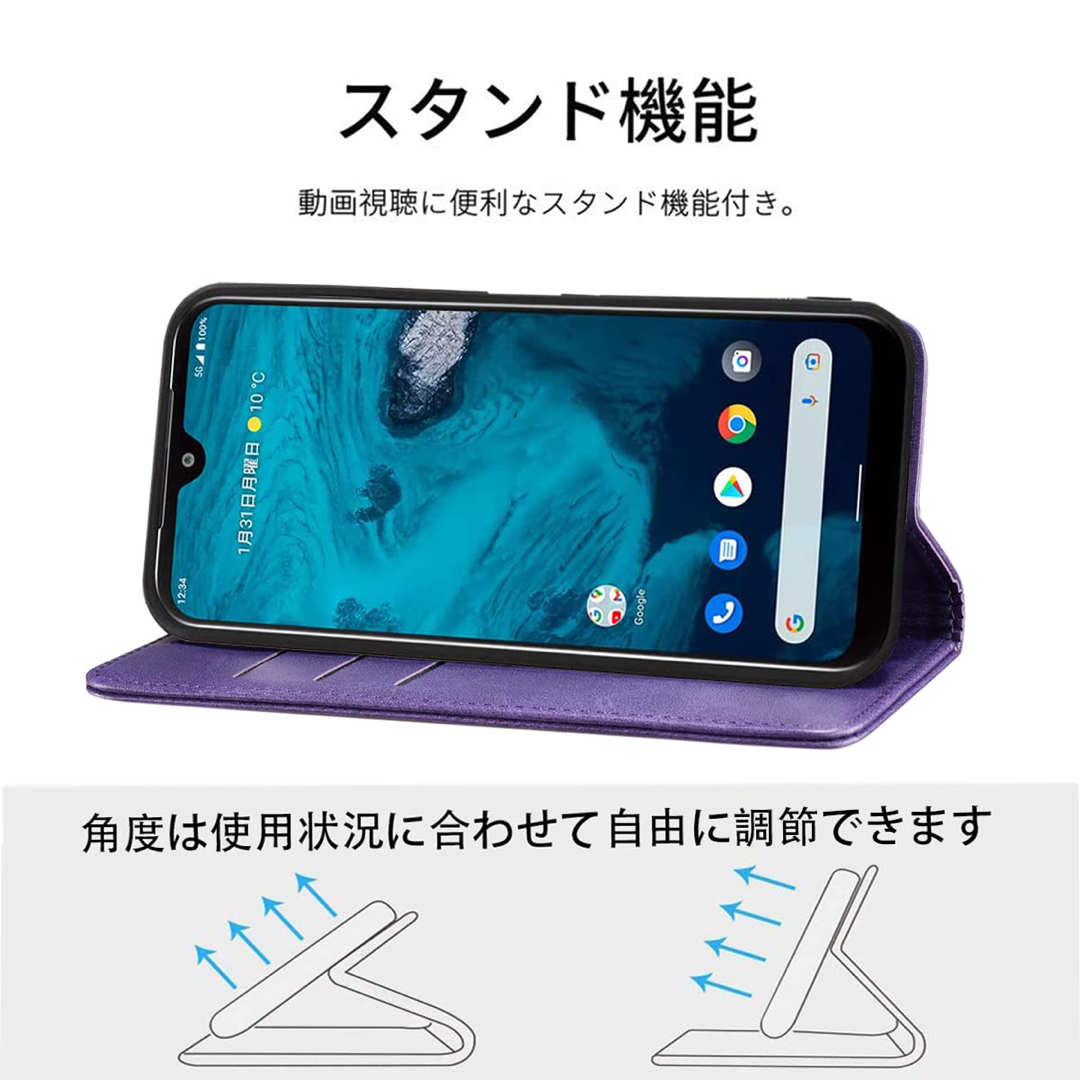 【新品未使用未開封】Android One S9 手帳型　高質PUレザーケース　 スマホ/家電/カメラのスマホアクセサリー(Androidケース)の商品写真