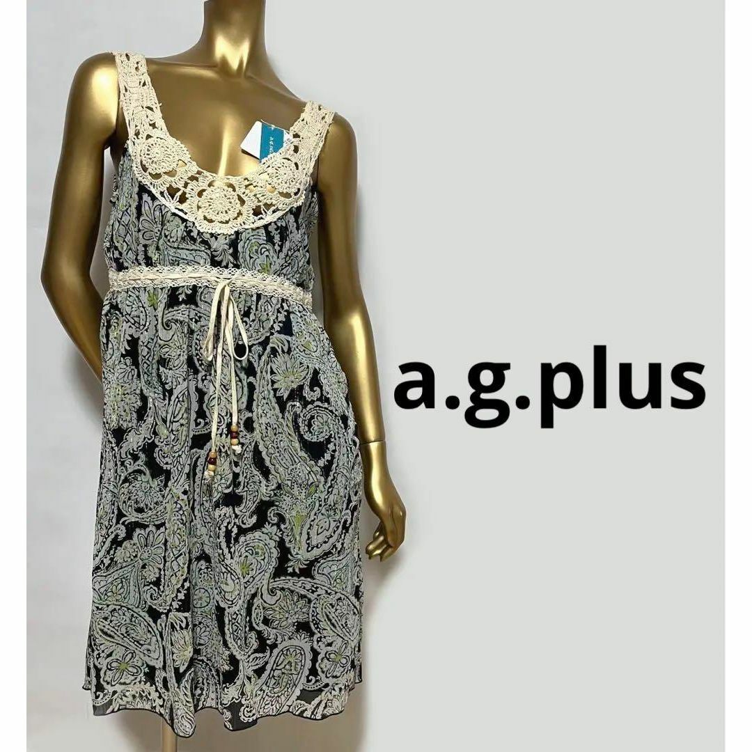 a.g.plus(エージープラス)の【3242】a.g.plus ラメ糸入り ペイズリー柄 ワンピース レディースのワンピース(ロングワンピース/マキシワンピース)の商品写真