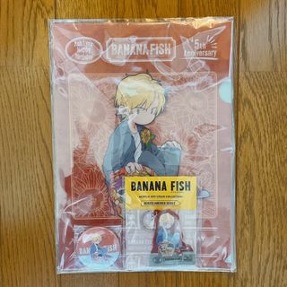 バナナフィッシュ その他の通販 100点以上 | BANANA FISHのエンタメ ...