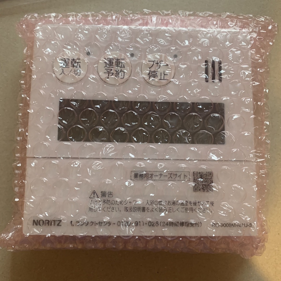 NORITZ ノーリツ 給湯器 メインリモコン (RC9008M)の通販 by ほむ｜ノーリツならラクマ