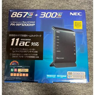 エヌイーシー(NEC)の-美品- NEC PA-WF1200HP2 WI-FIルーター -送料無料-(PC周辺機器)
