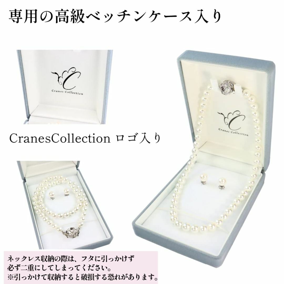 【スタイル:ホワイトピアスセット】[Cranes Collection] [クレ 5