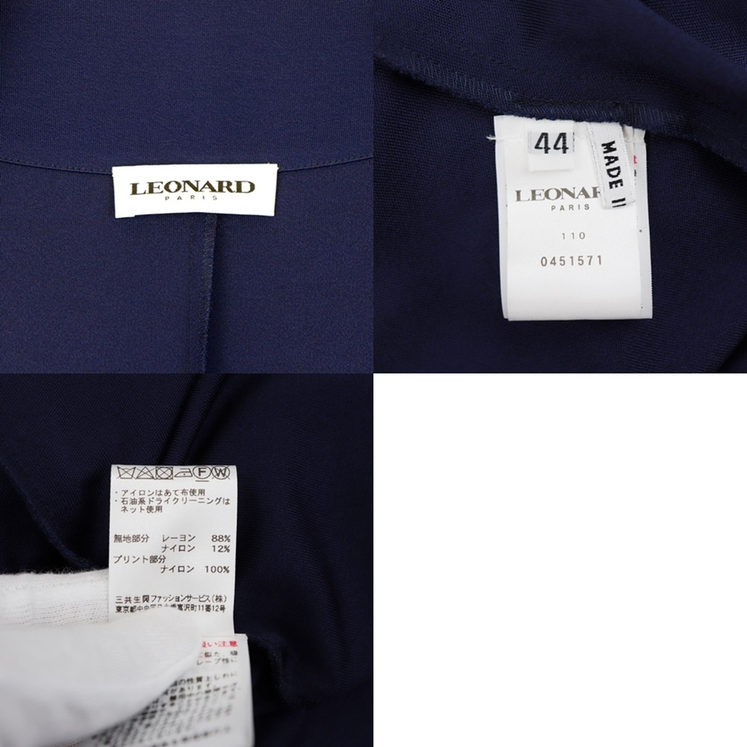 LEONARD(レオナール)の美品 レオナール ベルテッドロングカーディガン レディース 紺 ネイビー 44 袖花柄 レーヨン ナイロン LEONARD レディースのトップス(カーディガン)の商品写真