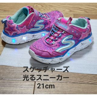 スケッチャーズ(SKECHERS)のスケッチャーズ光るスニーカー 21cm(スニーカー)