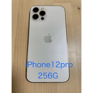 アイフォーン(iPhone)のiPhone12pro/256 シルバー Softbank(SIM解除済)(スマートフォン本体)