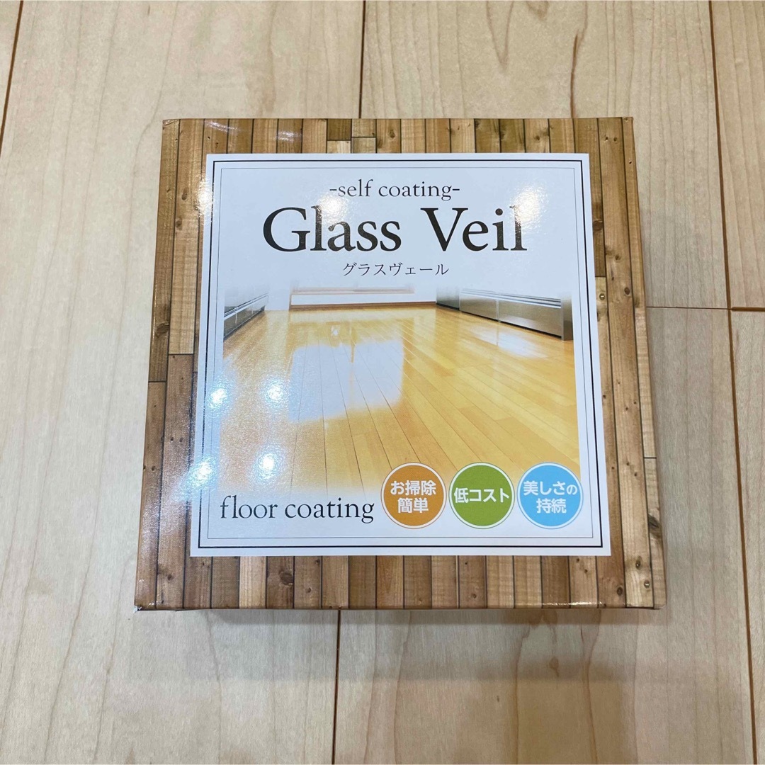 【新品未使用】Glass Veil 100ml フロアコーティング インテリア/住まい/日用品のインテリア/住まい/日用品 その他(その他)の商品写真