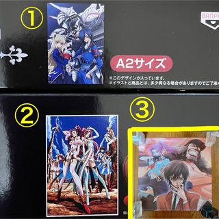 バンプレスト(BANPRESTO)のコードギアス反逆のルルーシュ コードギアス亡国のアキト ポスター 一番くじ(ポスター)