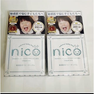 ニコ(NICO)のnico石鹸 2個　泡立てネット付き(ボディソープ/石鹸)