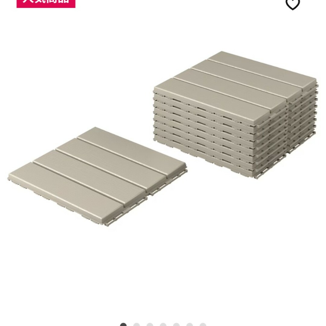 IKEA RUNNEN ルッネン タイル44枚半 インテリア/住まい/日用品のラグ/カーペット/マット(その他)の商品写真