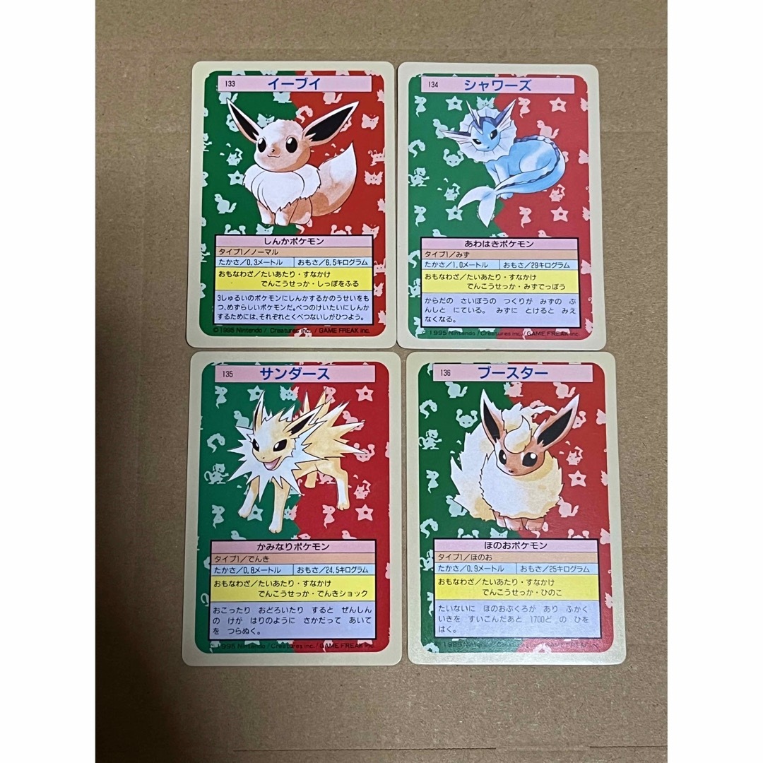 ポケモン - ポケモンカードトップサン4枚セットの通販 by メイ's shop ...