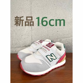 ニューバランス(New Balance)の【新品】15センチ グレー×レッド ニューバランス スニーカー キッズ(スニーカー)