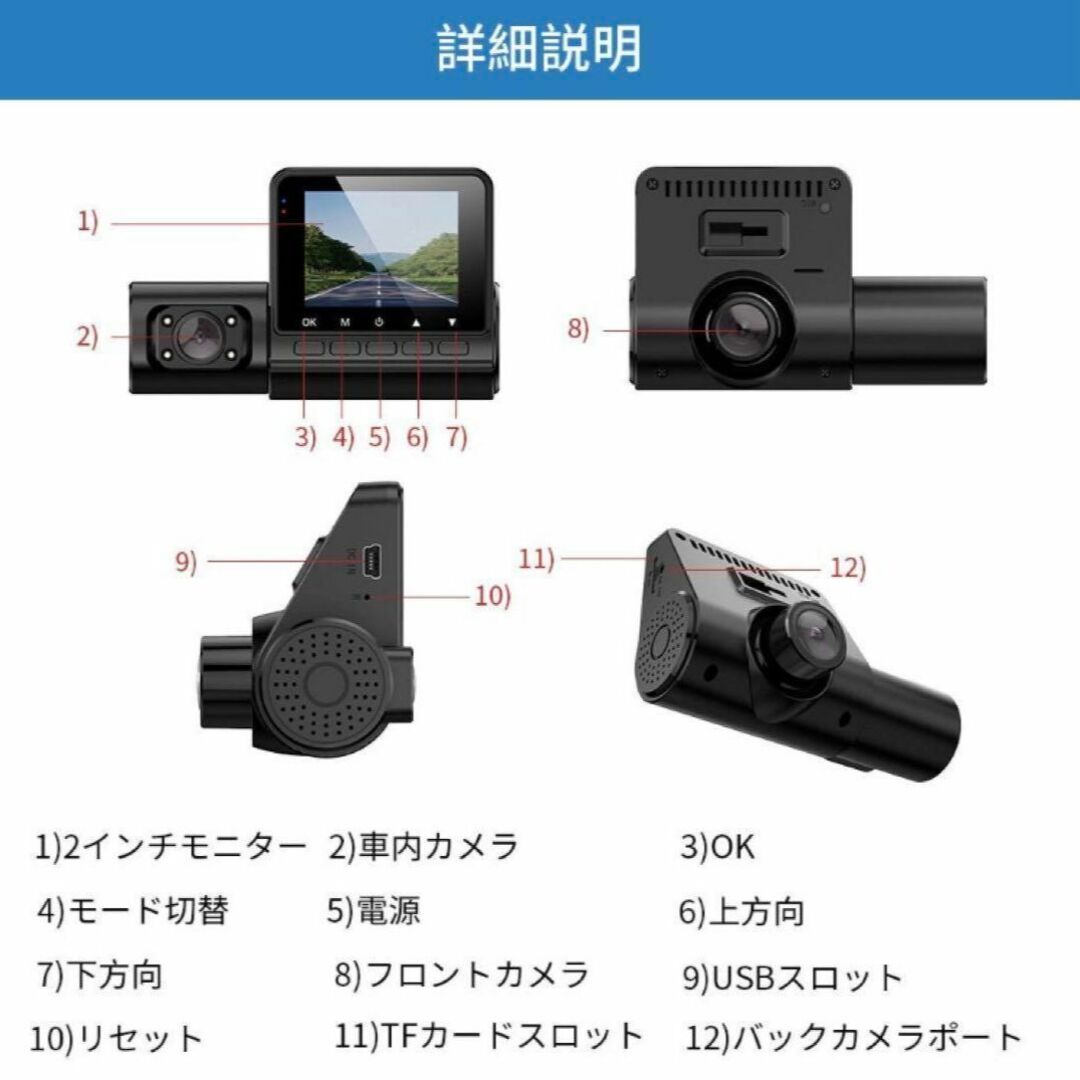 Pirara Q3小型ドライブレコーダー 車前内一体型 3カメラ同時録画