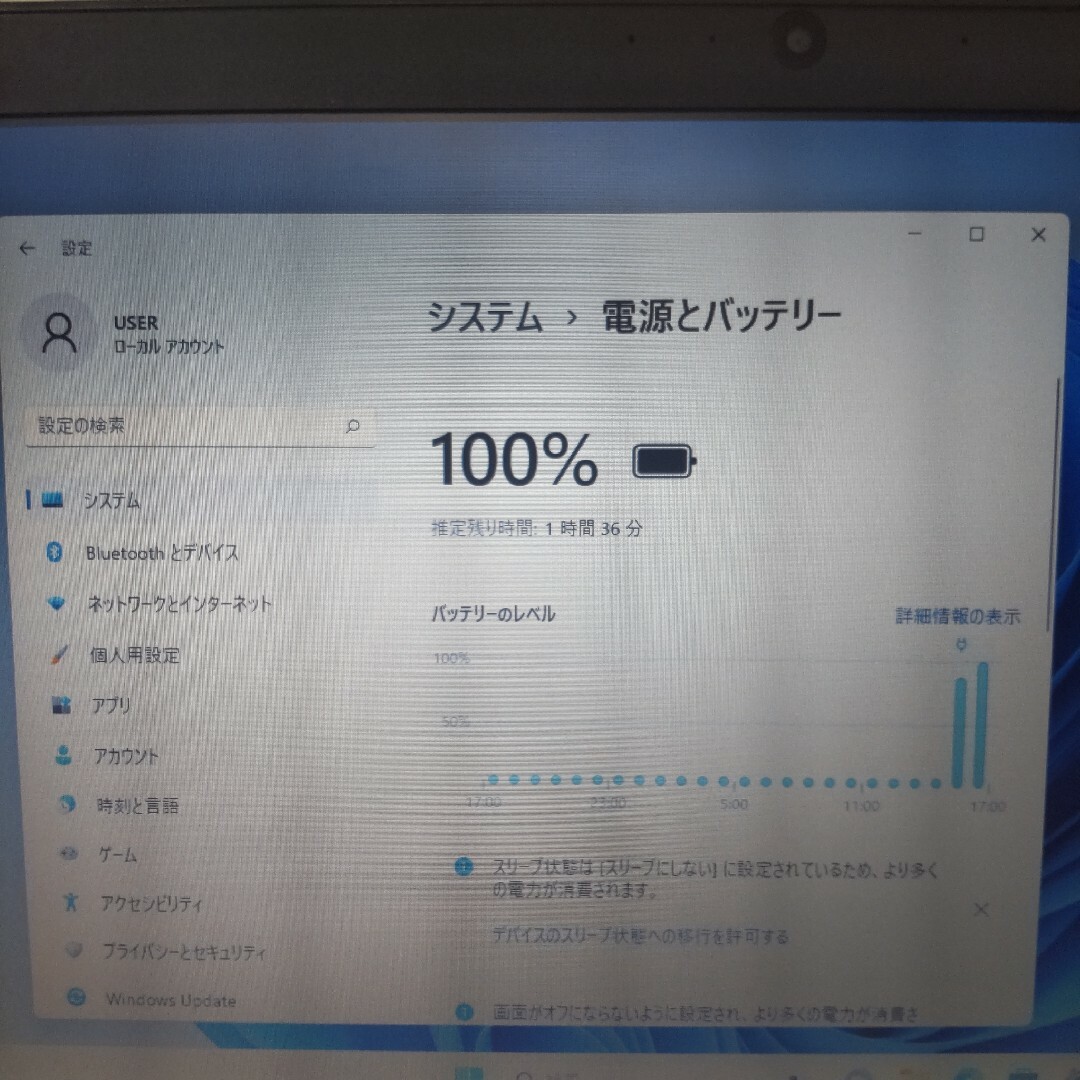 Win11☆訳あり☆Core i5 6世代 メモリ8GB Webカメラ