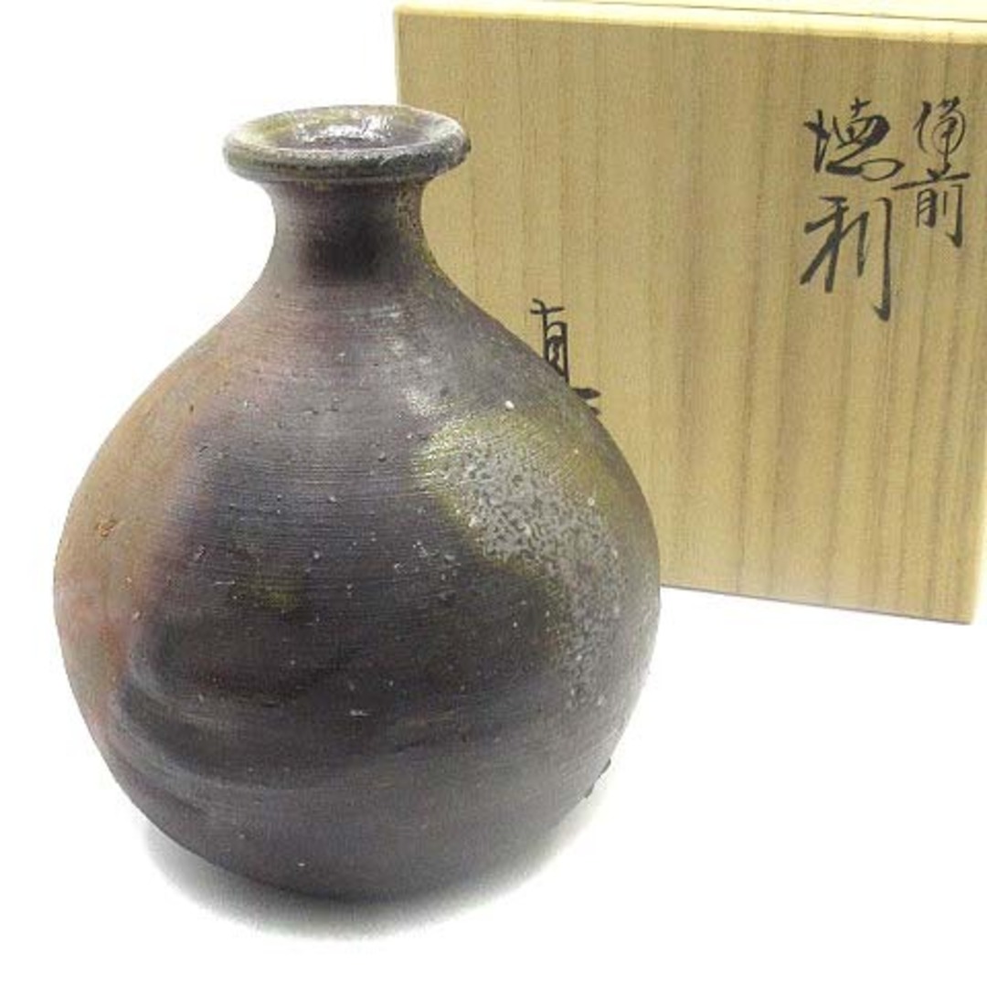 備前焼 武用真 酒器 徳利 12cm陶芸