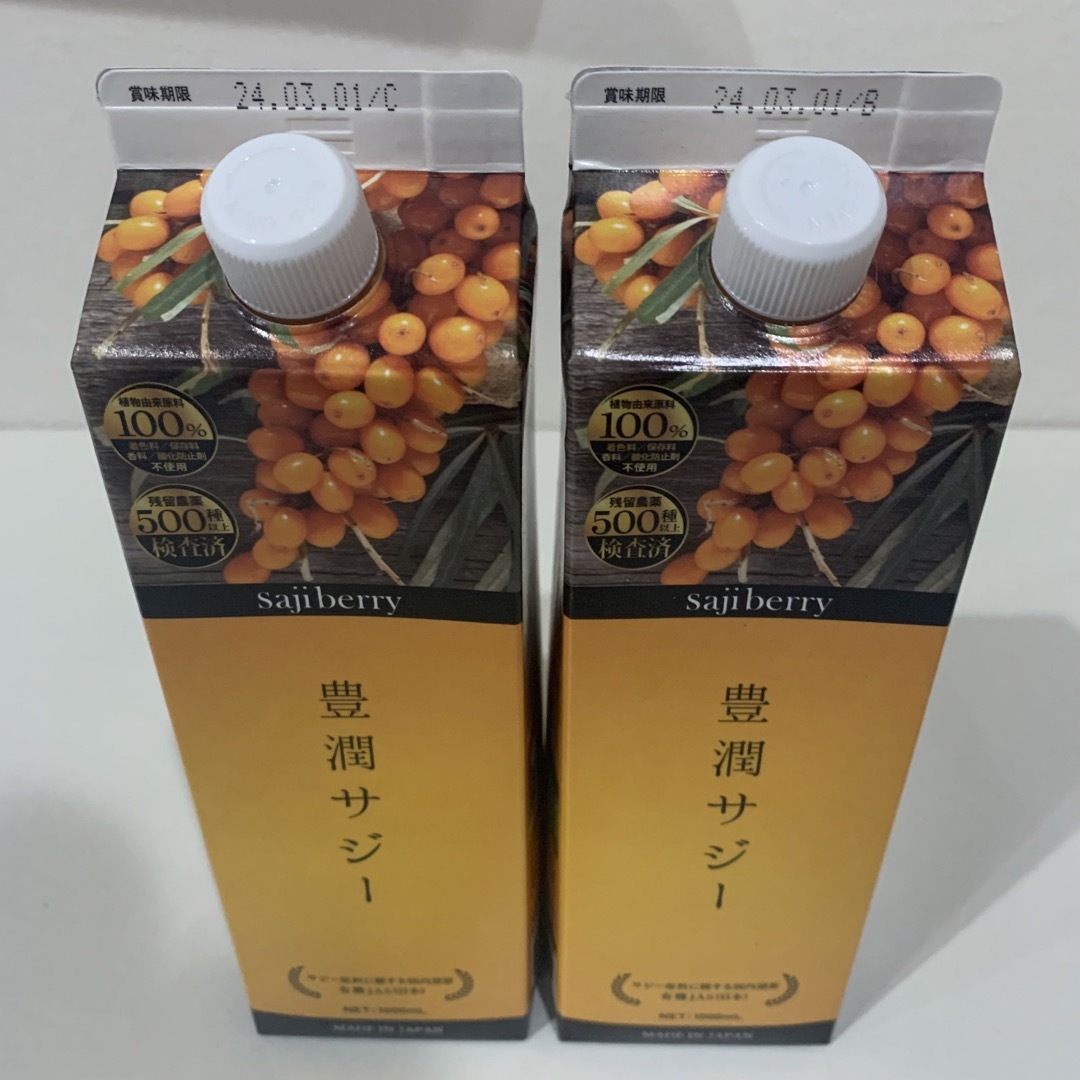 フィネス　豊潤サジー1000ml 2セット　2