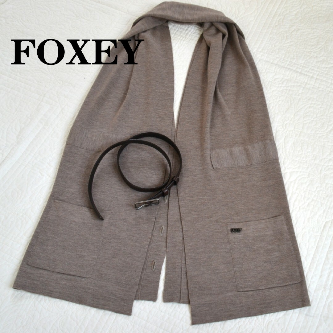 FOXEY - FOXEY ケープ ジレ ストール 大判 ポンチョ ケープコート 完売