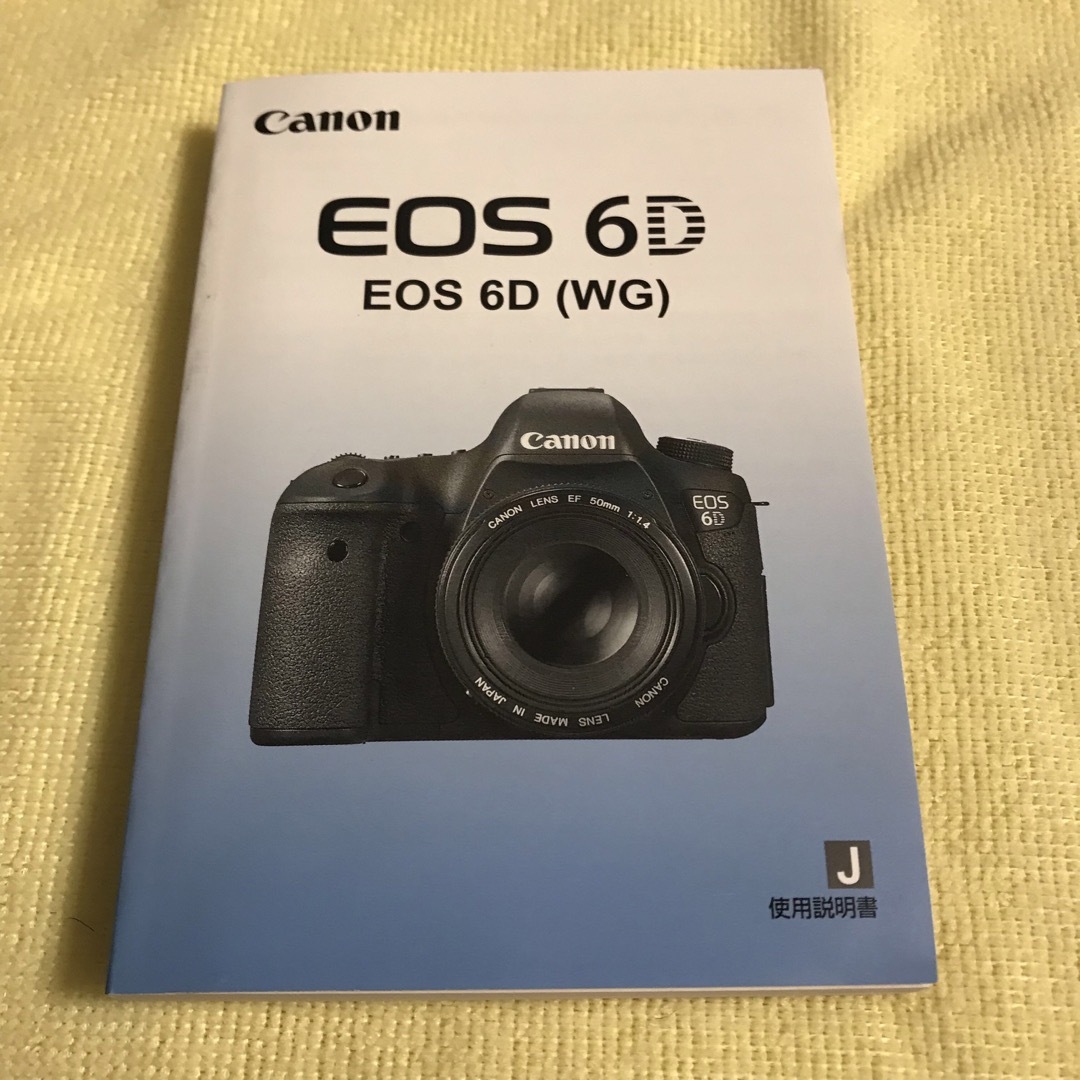 Canon EOS 6D 取扱説明書 スマホ/家電/カメラのカメラ(その他)の商品写真