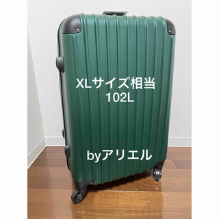 新品 スーツケース Lサイズ XLサイズ相当 ダークグリーン 102L(スーツケース/キャリーバッグ)