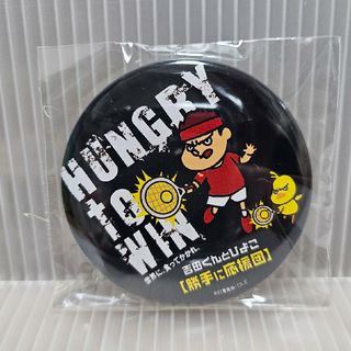 日清食品 HUNGRY to WIN 錦織圭 吉田くんとひよこ 缶バッジ(スポーツ選手)