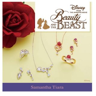 Samantha Tiara フラワーレター リング 2連 セット