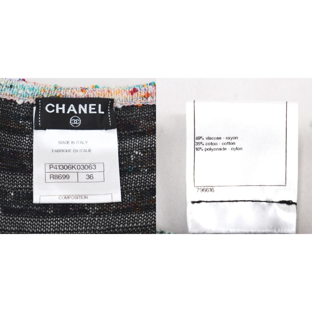 CHANEL(シャネル)の美品 シャネル P41 マルチボーダー ツイード×ニット ノースリーブワンピース レディース 白 黒 36 CHANEL レディースのワンピース(その他)の商品写真