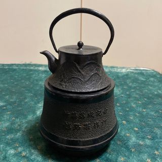 南部鉄器 - 南部鉄器　高陽堂　鉄瓶セット