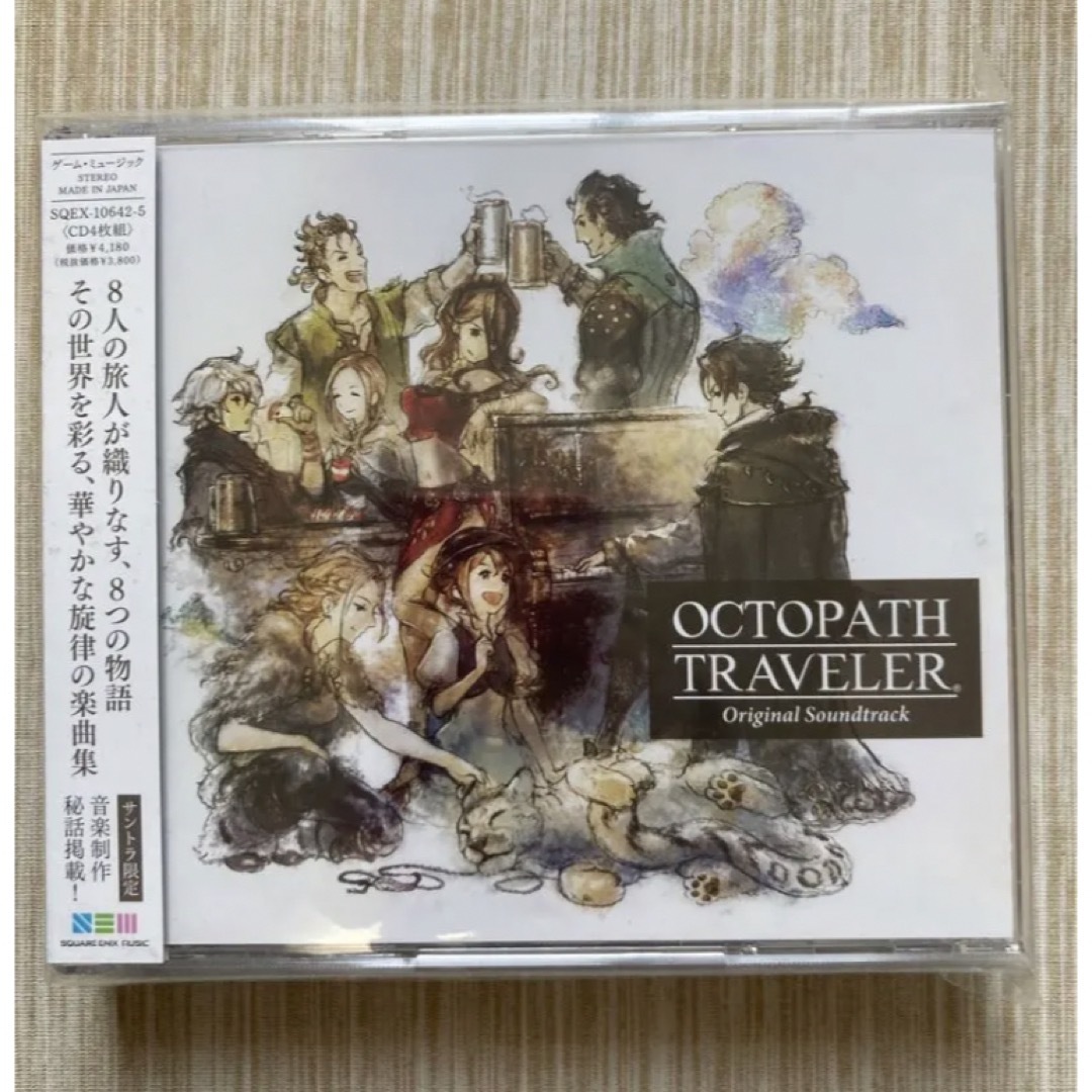 SQUARE ENIX(スクウェアエニックス)の新品未開封　丁寧に梱包　オクトパストラベラー CD オクトラ エンタメ/ホビーのCD(ゲーム音楽)の商品写真