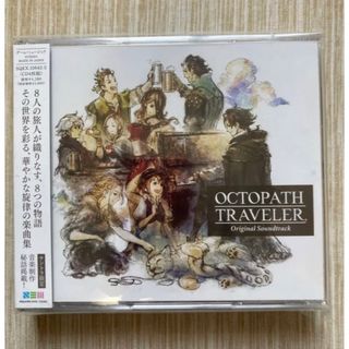 スクウェアエニックス(SQUARE ENIX)の新品未開封　丁寧に梱包　オクトパストラベラー CD オクトラ(ゲーム音楽)