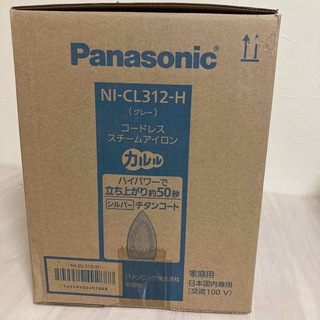 開封済　未使用品　Panasonic NI-CL312-H GRAY
