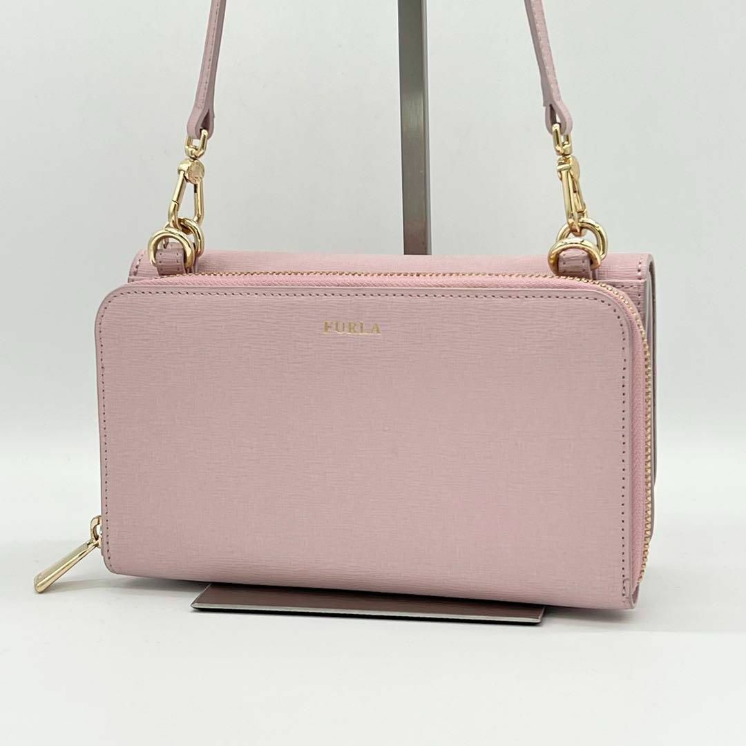 フルラ ショルダーウォレット 美品