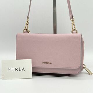 フルラ ポシェット（ピンク/桃色系）の通販 100点以上 | Furlaを買う