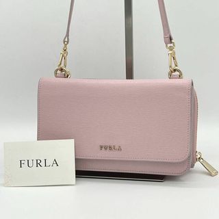 フルラ(Furla)の✨️極美品✨️FURLA RIVA ショルダーウォレット クロスボディ 2way(ショルダーバッグ)