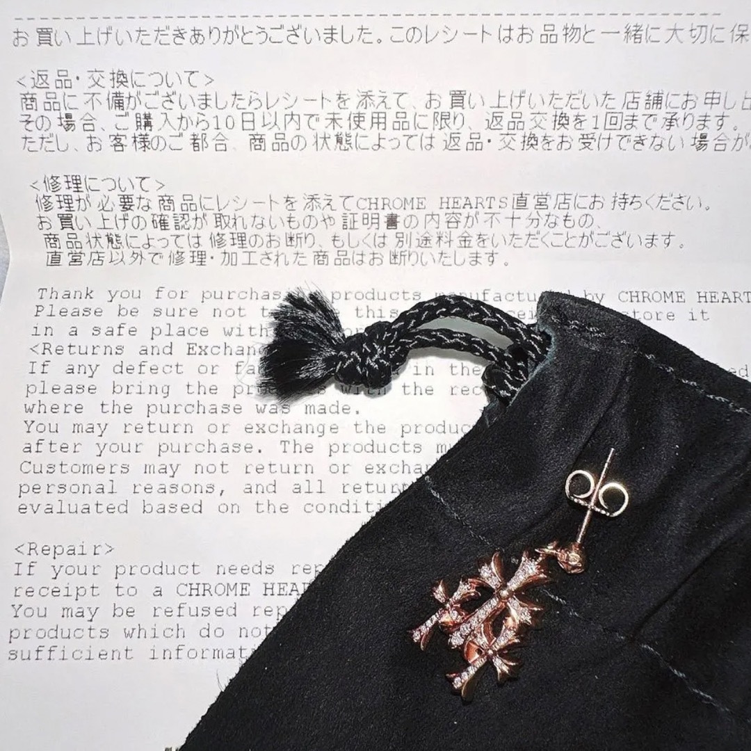 Chrome Hearts - クロムハーツ 22k ピアスの通販 by アップル's Chrome Hearts - クロムハーツ 22k ピアスの通販 by アップル's