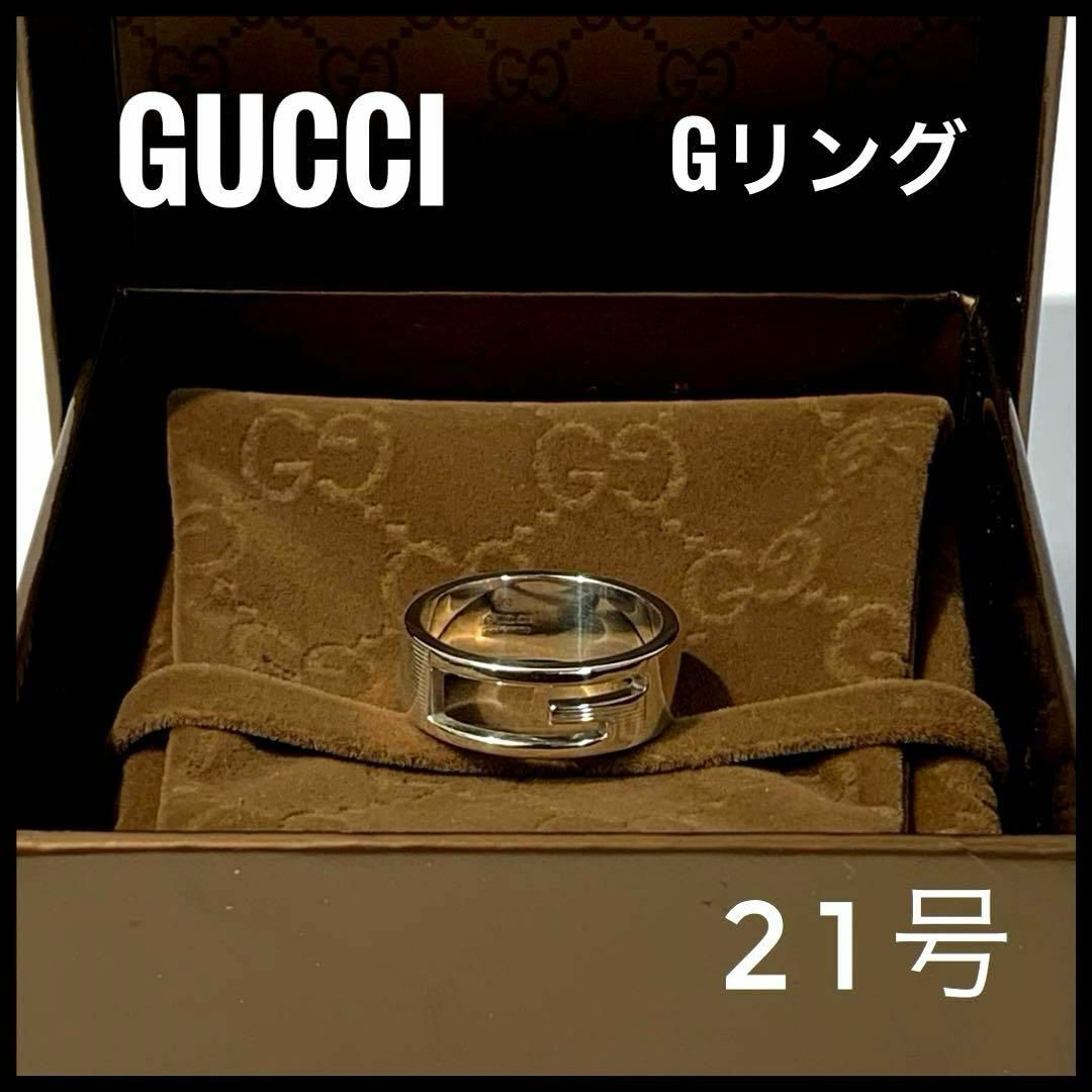 GUCCI グッチ Gリング 箱 保存袋付 SV925 8.3g 21号 メンズ | フリマアプリ ラクマ