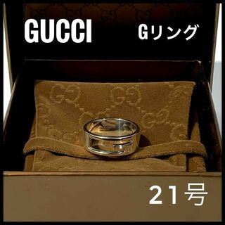 Gucci - GUCCI グッチ Gリング 箱 保存袋付 SV925 8.3g 21号 メンズの ...