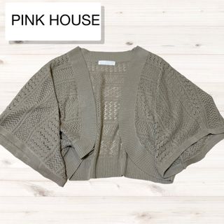 PINK HOUSE ピンクハウス 刺繍コットンニットカーディガン 花柄 白 ...