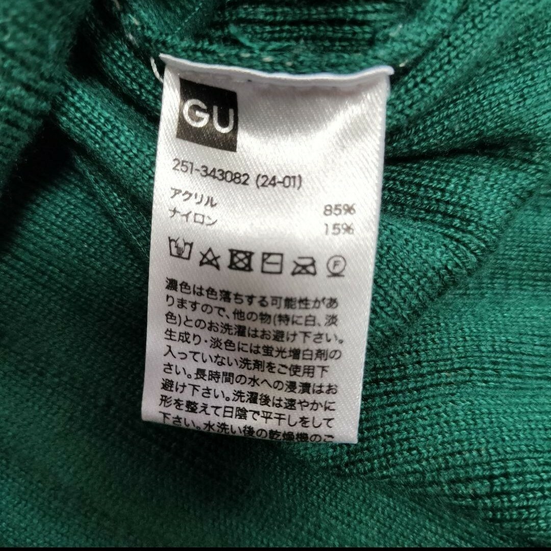 GU(ジーユー)のGU リブフレアスリーブセーター(長袖)Q size M レディースのトップス(ニット/セーター)の商品写真