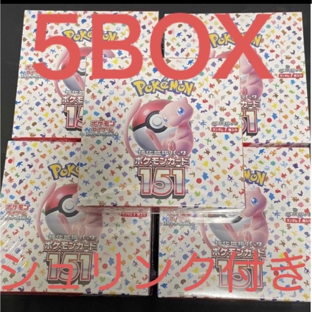 151 box シュリンク付き 5box ポケモンカードポケモン