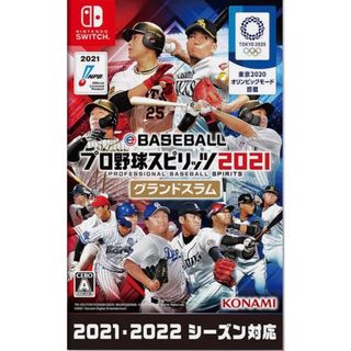 ニンテンドースイッチ(Nintendo Switch)のeBASEBALL プロ野球スピリッツ2021 グランドスラム Switch(家庭用ゲームソフト)