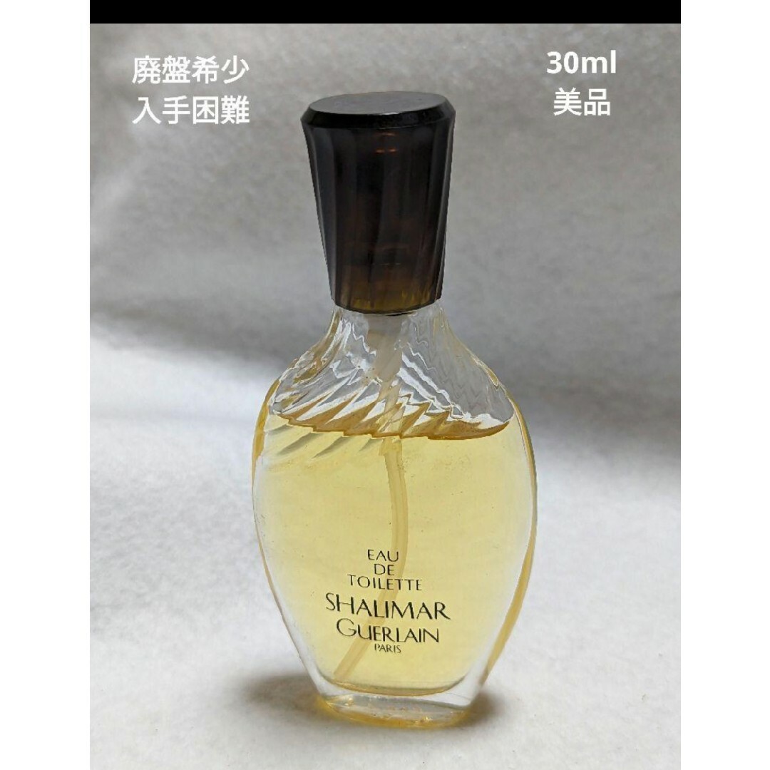 GUERLAIN(ゲラン)の廃盤希少ゲランシャリマーオードトワレ30ml コスメ/美容のコスメ/美容 その他(その他)の商品写真