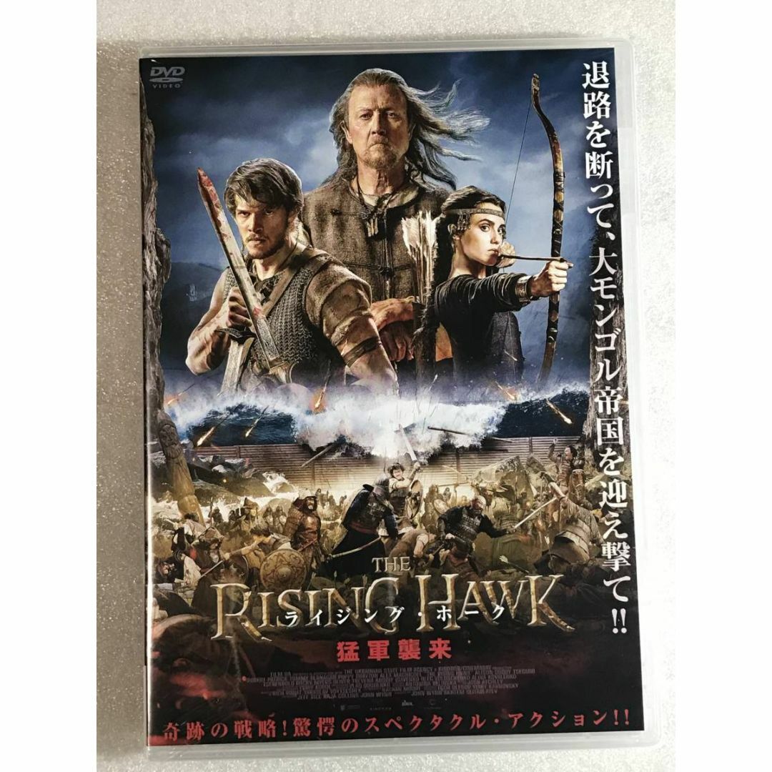 DVD新品 ライジング・ホーク 猛軍襲来 モンゴル帝国激突の通販 DVD新品 ライジング・ホーク 猛軍襲来 モンゴル帝国激突の通販